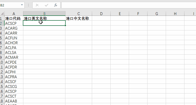版本:excel 2003/2017/2010/2013/2016 公式:getport(port_code