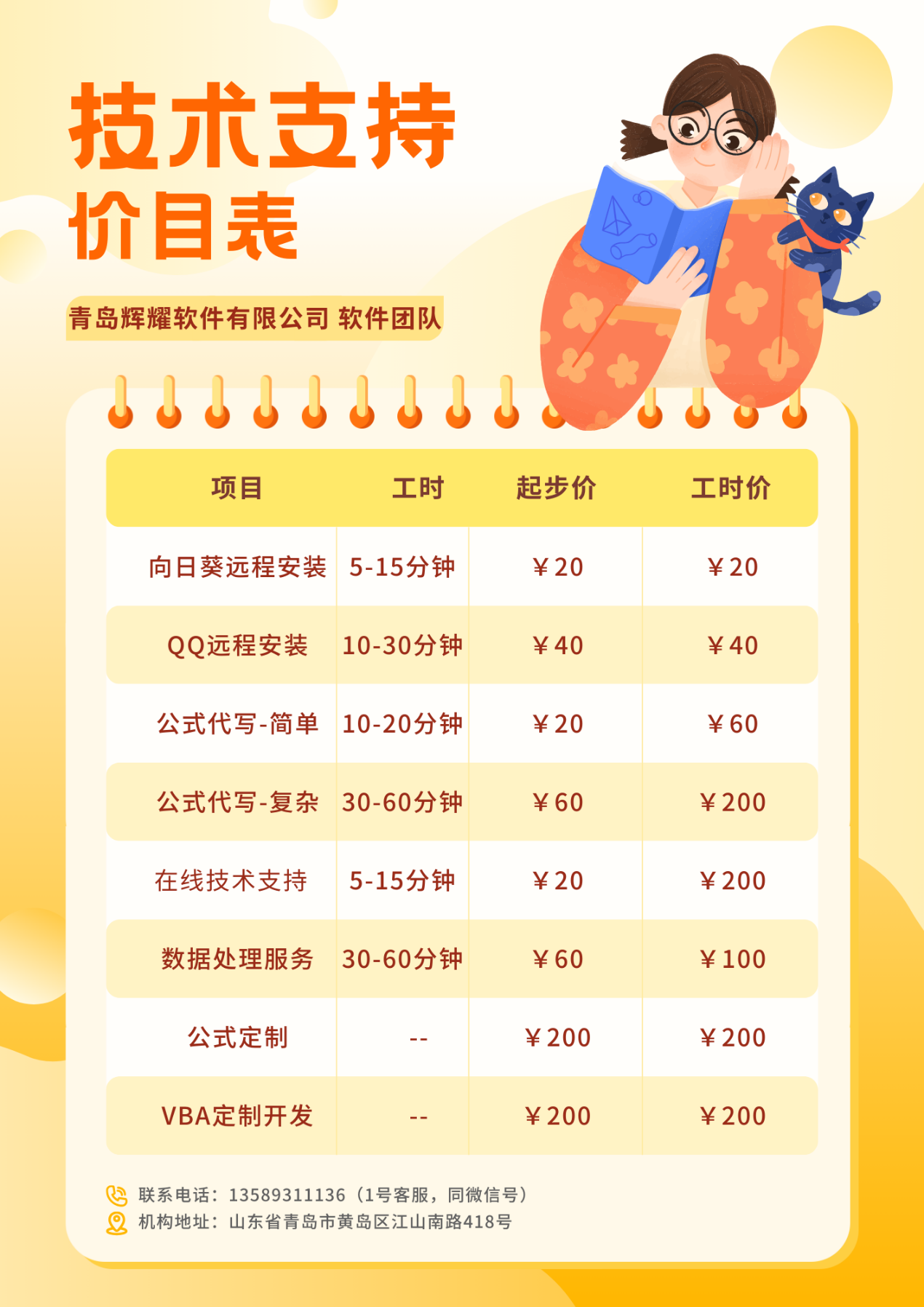 图片21.png