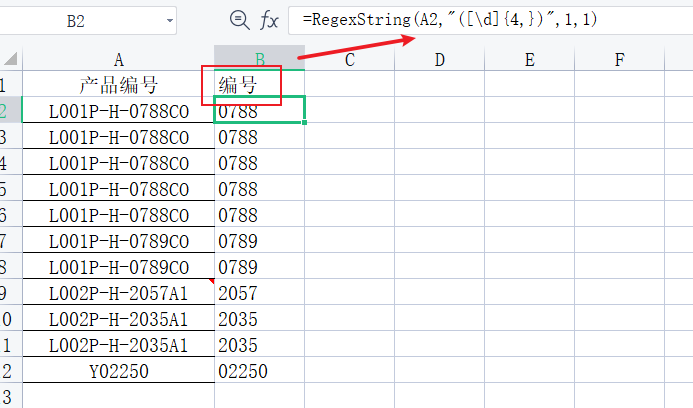 正则表达式提取数字2.png