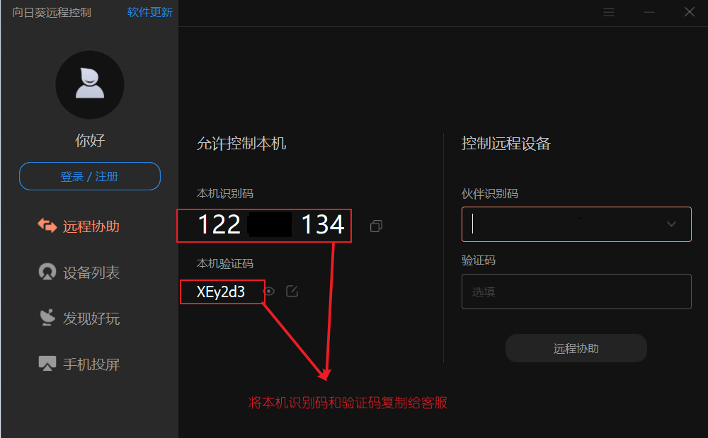 图片22.png