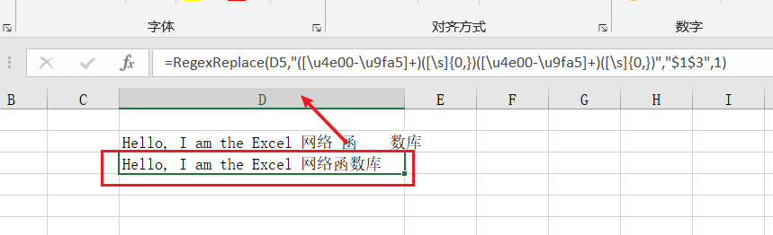正则表达式替换2.png