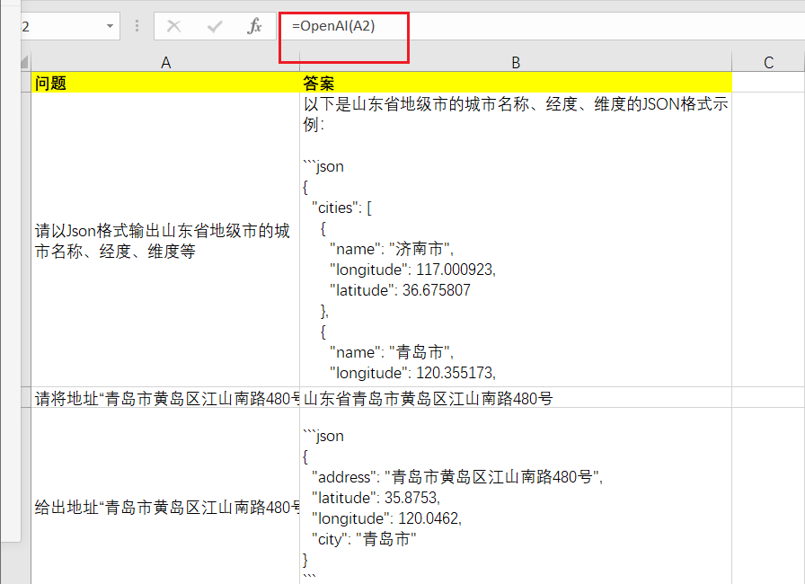 02e094ee-84b0-4674-ada9-84a787e074d8.png