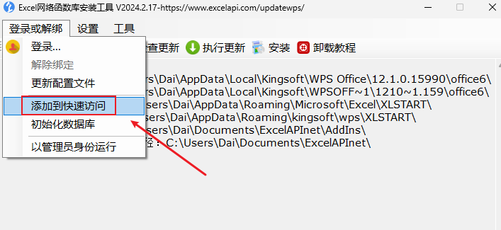 8b82f518-e0ff-4d59-8dbe-6ded02b14fc4.png