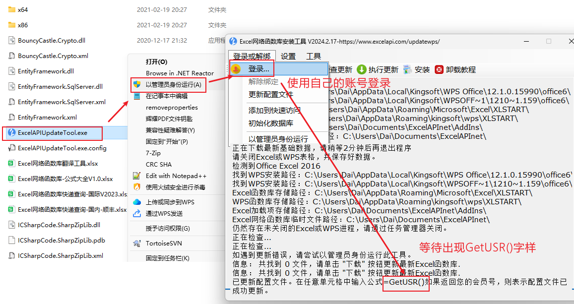 更新会员权利.png 9deec5b6-2c29-42fc-acc4-97d53dab1dee.png