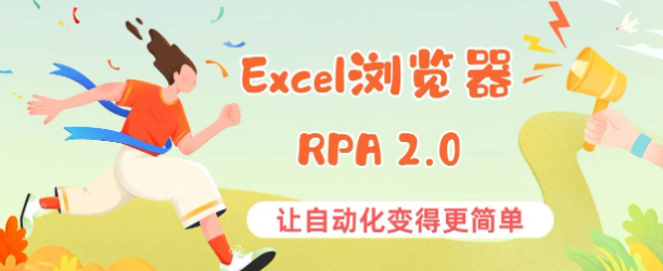 老板让我录入六千多个快递单号 怎么才能边摸鱼边完成这么大的任务量啊!!!